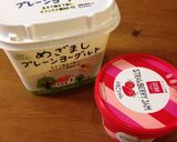 ストロベリーフローズンヨーグルト作り方5写真