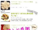 好きすぎて！ほうれん草の白和え｡:°ஐ♡作り方18写真