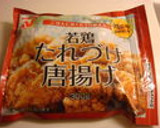冷凍食品の唐揚げを使った酢豚風作り方3写真