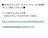 人参とカラムーチョのマヨネーズあえ作り方5写真