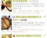 捨てないで♪海老の頭出汁そばつゆ＆茄子煮作り方22写真