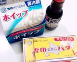 絶対2層！本物に近すぎるバタービール！作り方3写真