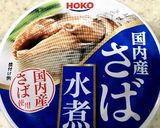 簡単♪ぱくぱく必至のひじきサラダ♪作り方2写真
