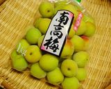 梅干しを柔らかく仕上げるための梅の追熟作り方1写真
