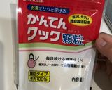 離乳食後期★お茶寒天ゼリーで水分補給！作り方4写真