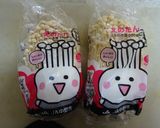 簡単10分！ご飯の友♪なめたけ作り方2写真
