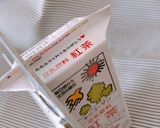 ＊簡単＊ダイエット＊豆乳アイス＊開け方も作り方5写真