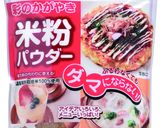 レンジで！簡単モチモチきな粉ういろう作り方6写真