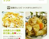 お肉柔らか☆鶏胸肉で蒸し鶏♥レンジで簡単作り方11写真