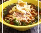 味付けは塩麹だけ！真竹のメンマ風炒め煮♪作り方4写真
