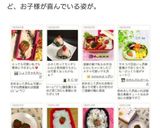 お弁当に可愛い♡﻿赤梅干しdeイチゴ♬作り方4写真