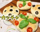 【絶品】手ごねで自家製フォカッチャ♪作り方1写真