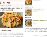 好きな具材で☆簡単焼きビーフン作り方10写真