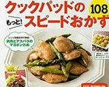 豚バラ肉とキャベツの♡ワンポットパスタ作り方10写真