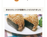 白だしで♡ ごま油の和風オイルおにぎり作り方6写真