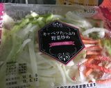 手抜き野菜スープ♬ゆで卵が決めて♬作り方3写真