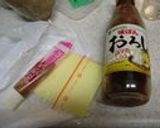 ポリっとおいしい！かしわの照り焼き作り方3写真