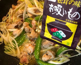 松茸のお吸い物の素で作る激ウマ和風パスタ作り方7写真