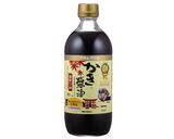 あさりの水煮缶と水菜のスープパスタ作り方1写真