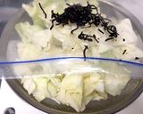 酢キャベツとしそ昆布でうまうまダイエット作り方1写真