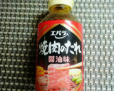 海老ときゅうりの焼肉のたれマヨサラダ作り方4写真