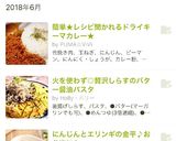 簡単★レシピ聞かれるドライキーマカレー★作り方10写真