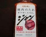 一皿で焼肉とホットサラダ作り方3写真