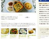 キャベツの卵とチーズ入りスープ作り方4写真