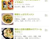 #年少＆年中お弁当○o簡単キャラ弁o○作り方3写真