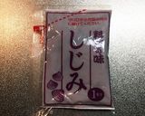 ズボラで愛♡中華味噌炒め弁当作り方2写真