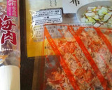 ｷｭｳﾘ･ﾅｽ･大根と塩昆布とゆかり和え作り方1写真