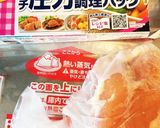 簡単すぎる⁈ダイエットにも！蒸し鶏もも肉作り方1写真
