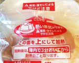 簡単すぎる⁈ダイエットにも！蒸し鶏もも肉作り方2写真