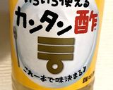 簡単さっぱりピクルス作り方5写真
