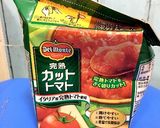 朝ご飯にも！簡単トマト缶で。パスタにも！作り方3写真