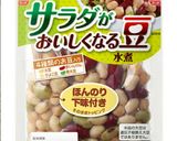 ミックスビーンズの胡麻和え作り方3写真