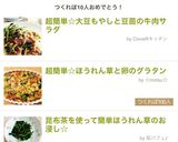 超簡単☆ほうれん草と卵のグラタン作り方11写真