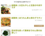 超簡単☆ほうれん草と卵のグラタン作り方11写真