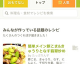 簡単メイン豚こま&胡瓜となす翡翠中華炒め作り方9写真