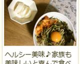 簡単★豆苗ともやしのビビンバ風丼✿作り方17写真