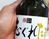 がすえびの天むす作り方6写真