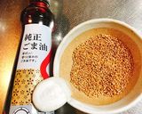 宮崎の味 冷や汁作り方9写真