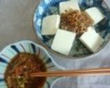 カリカリじゃこ豆腐丼　梅おろしダレ作り方3写真