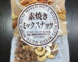 糖質オフ＊プロテインバー作り方10写真