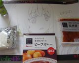 最速の魔法少女のカレーライス作り方2写真