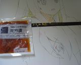 最速の魔法少女のカレーライス作り方11写真