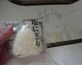 最速の魔法少女のカレーライス作り方8写真