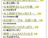 お豆腐べーグル　豆腐＞強力粉　!!!作り方8写真