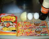 駄菓子でごはん！ソースかつ丼♪作り方1写真