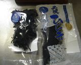 最速の藍島のひじき煮作り方1写真